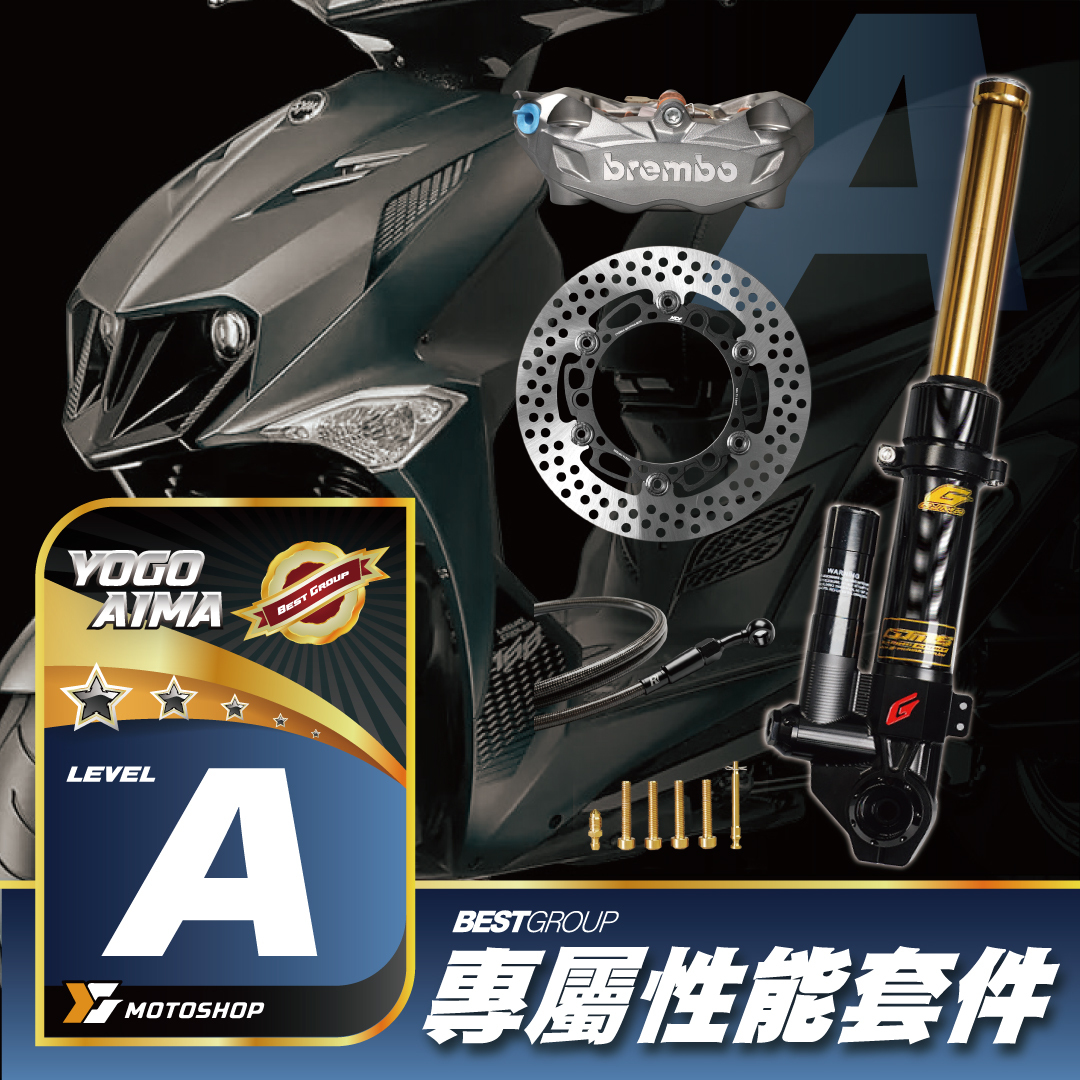 A級前懸吊套件.JET.TCD.B卡939.N23