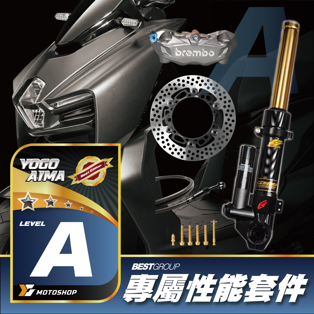 A級前懸吊套件.MMB.TCD.B卡939.N23
