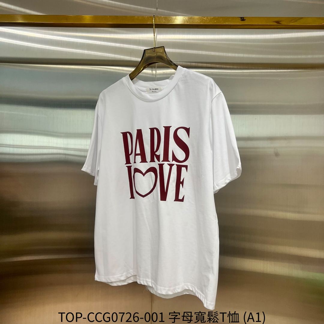 TOP-CCG0726-001 字母寬鬆T恤 (A1)