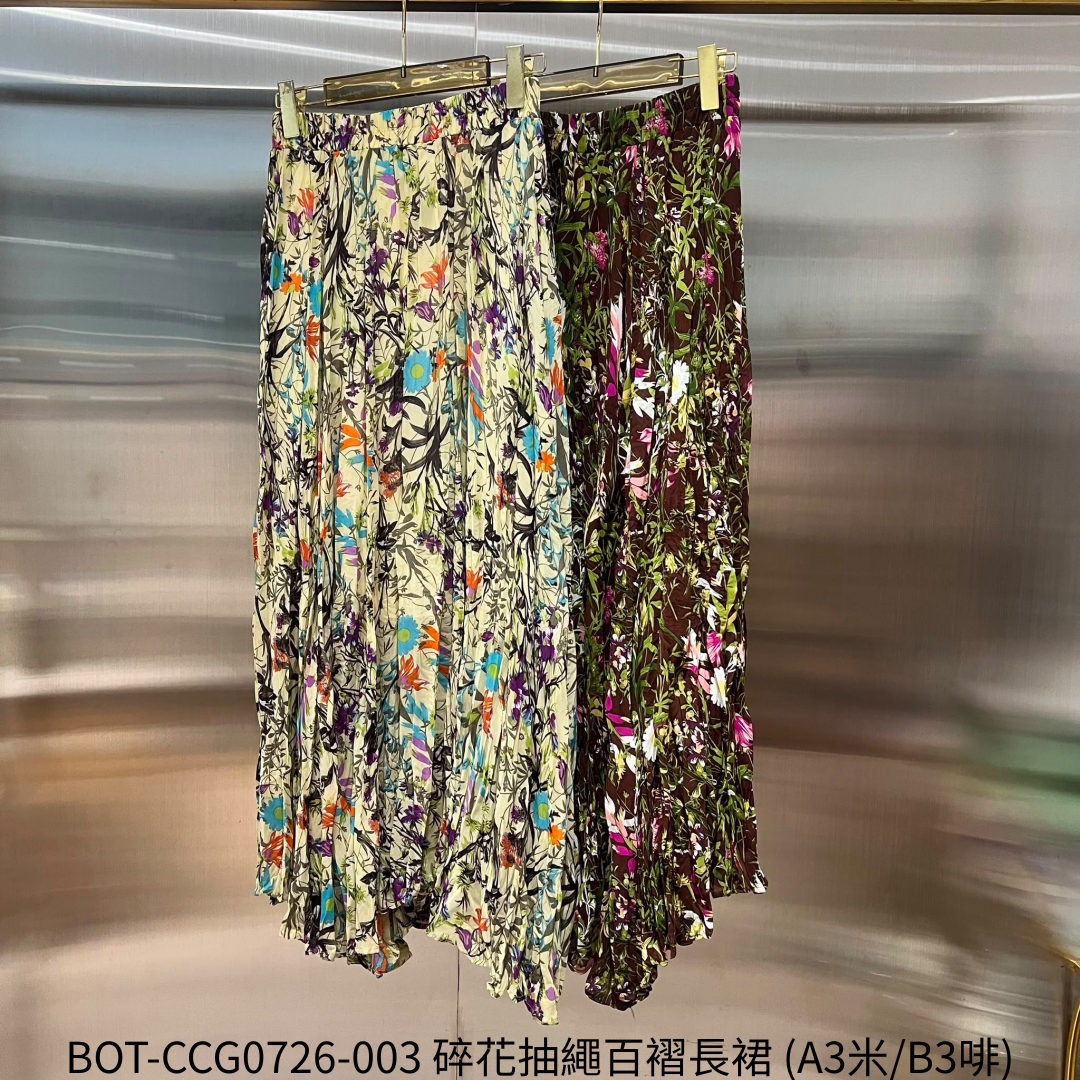 BOT-CCG0726-003 碎花抽繩百褶長裙 (A3米/B3啡)