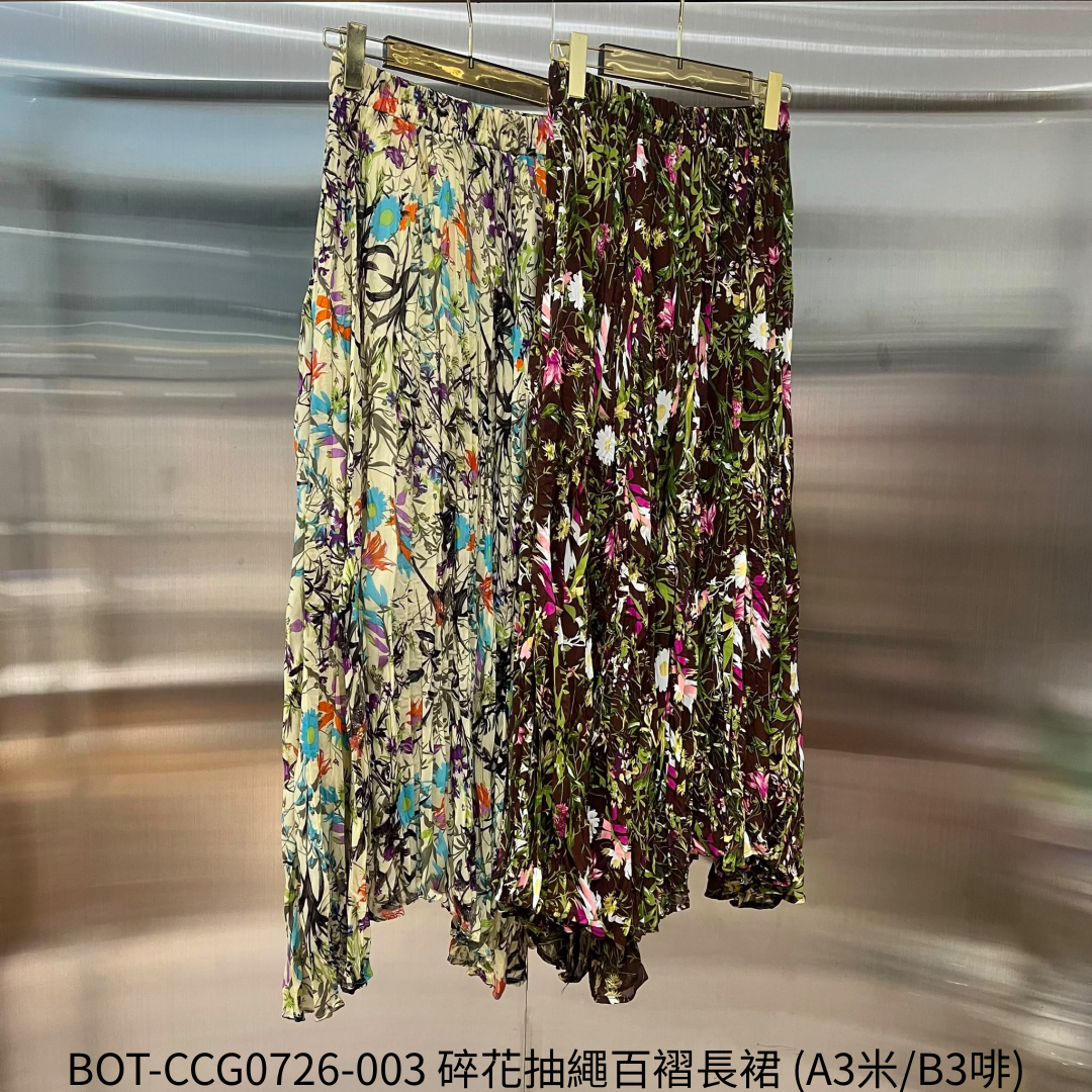 BOT-CCG0726-003 碎花抽繩百褶長裙 (A3米/B3啡)