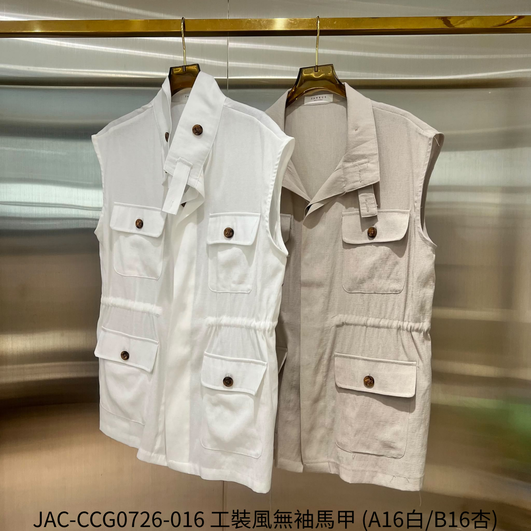 JAC-CCG0726-016 工裝風無袖馬甲 (A16白/B16杏)