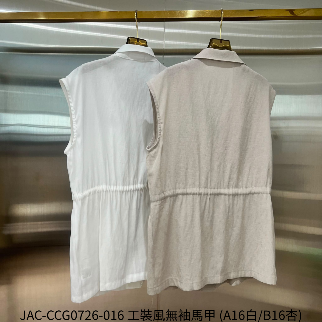 JAC-CCG0726-016 工裝風無袖馬甲 (A16白/B16杏)