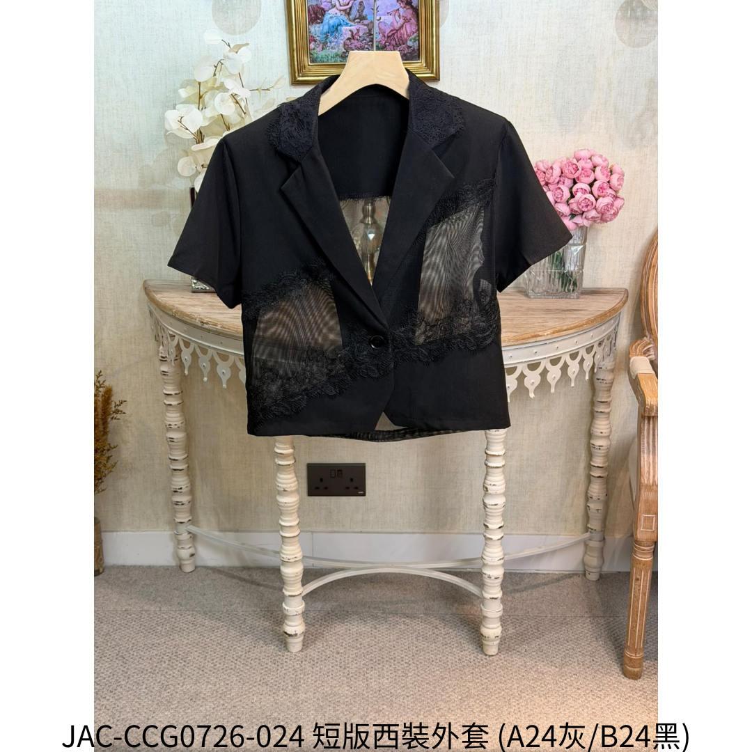 JAC-CCG0726-024 短版西裝外套 (A24灰/B24黑)