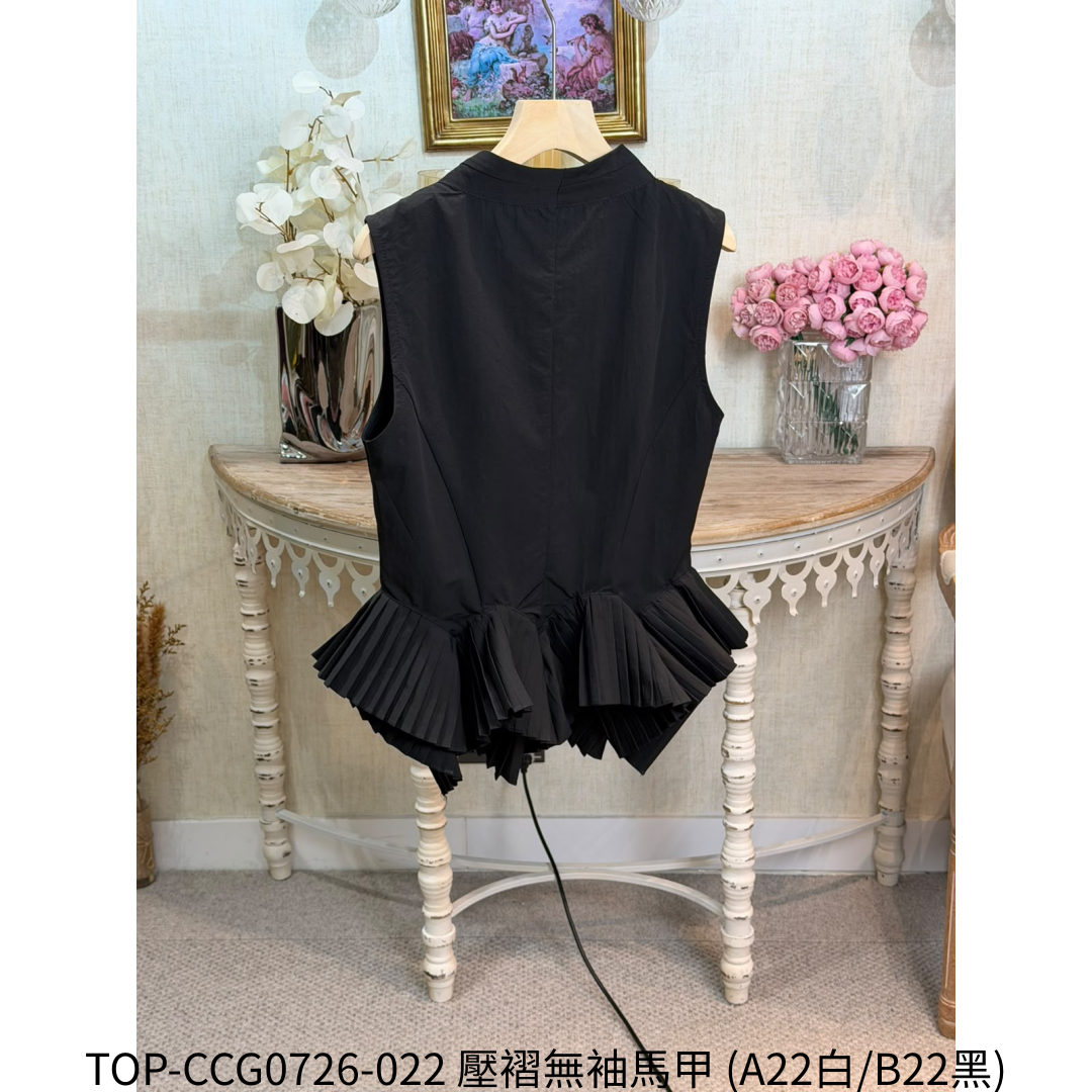 TOP-CCG0726-022 壓褶無袖馬甲 (A22白/B22黑)