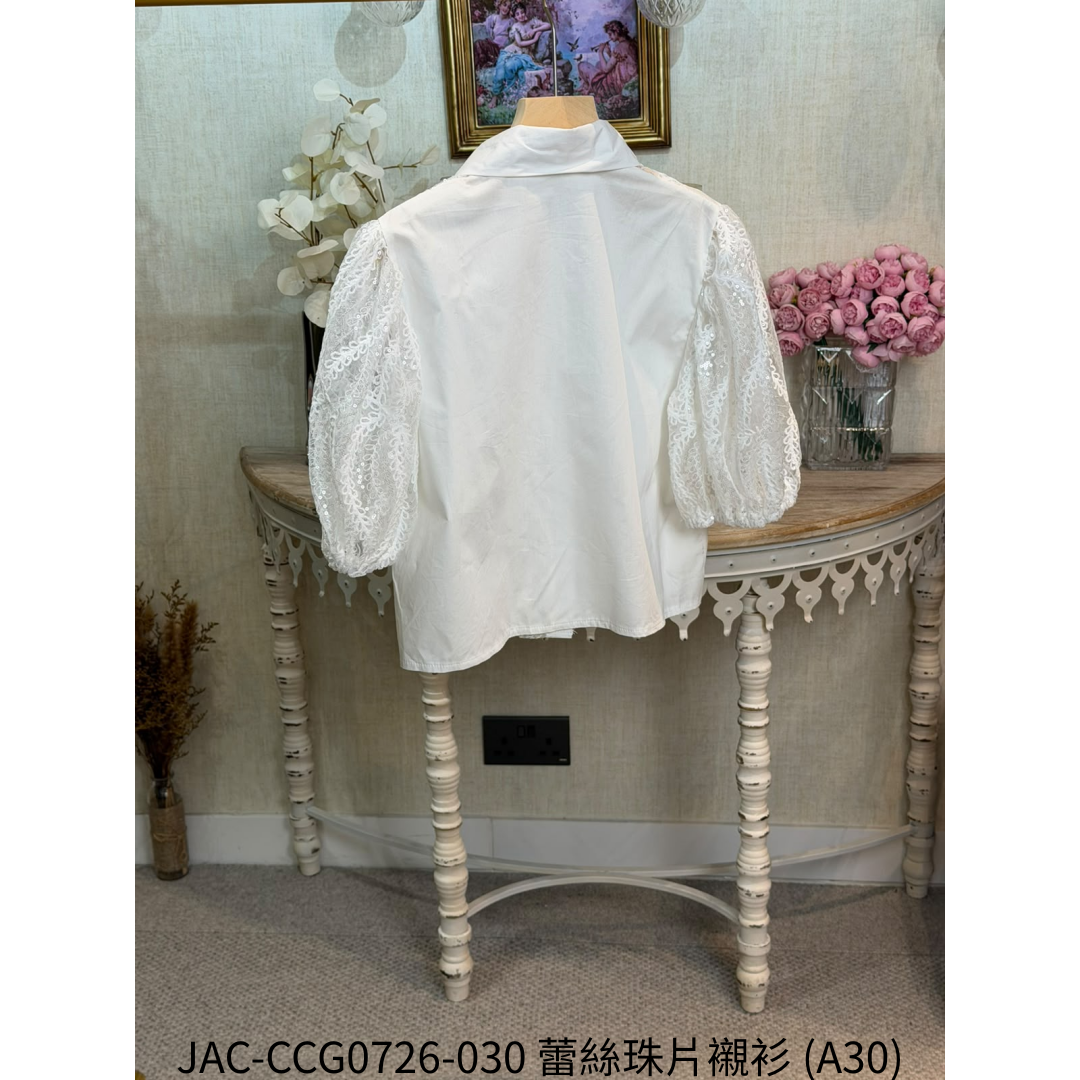 JAC-CCG0726-030 蕾絲珠片襯衫 (A30)