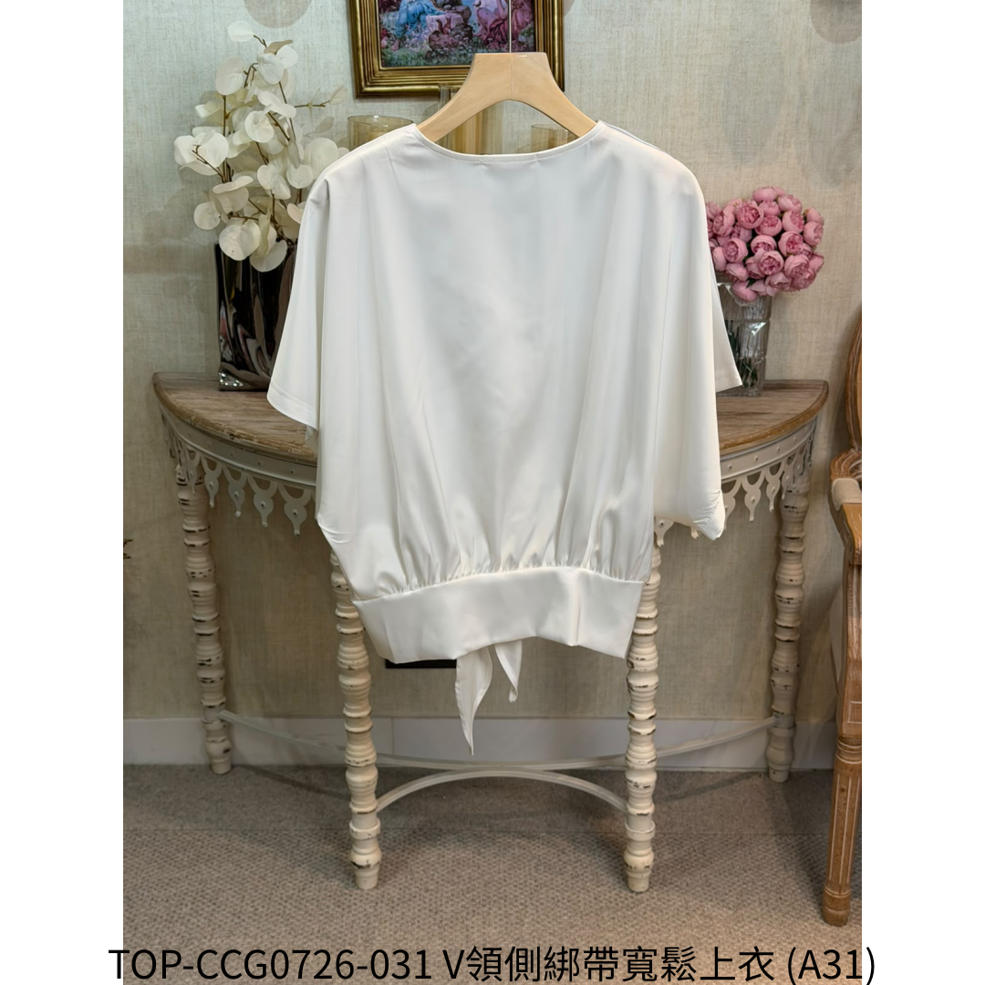 TOP-CCG0726-031 V領綁帶寬鬆上衣 (A31)
