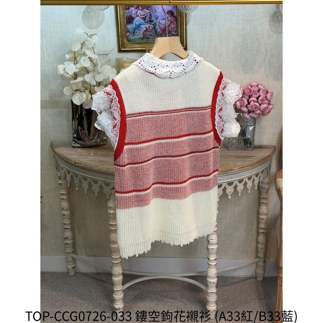 TOP-CCG0726-033 鏤空鉤花襯衫 (A33紅/B33藍)