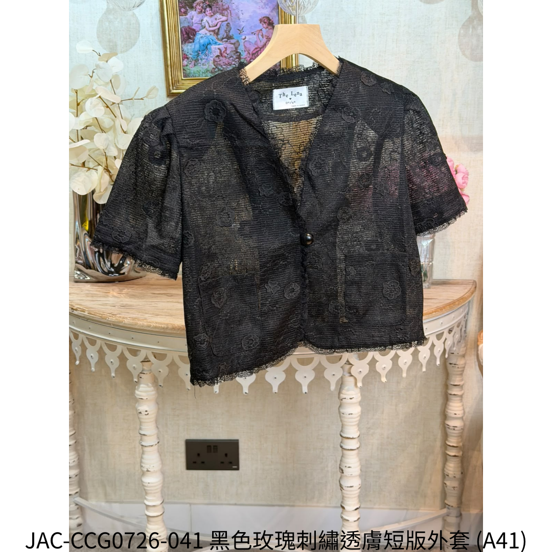 JAC-CCG0726-041 黑色玫瑰刺繡透膚短版外套 (A41)