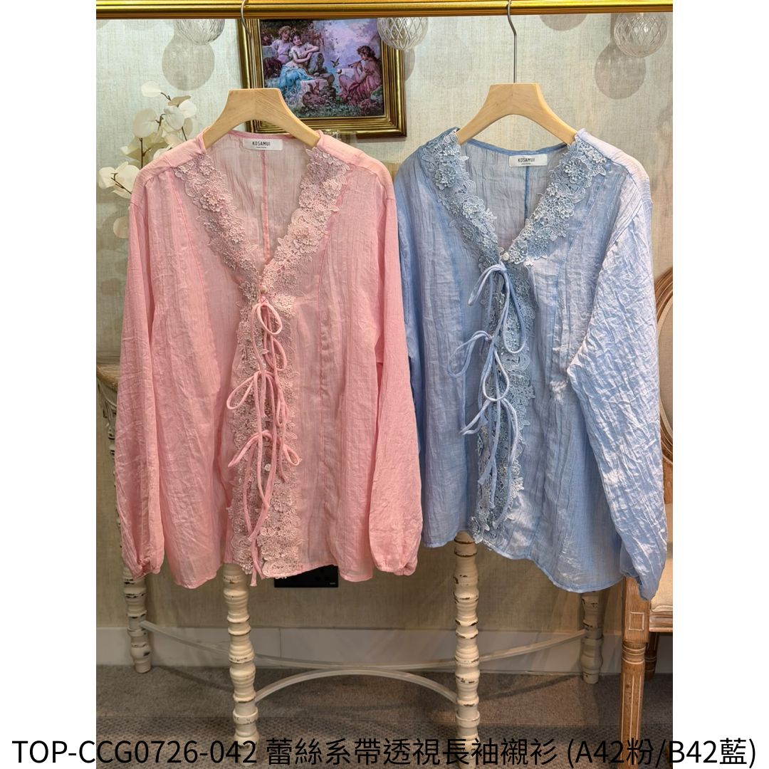 TOP-CCG0726-042 蕾絲系帶透視長袖襯衫 (A42粉/B42藍)
