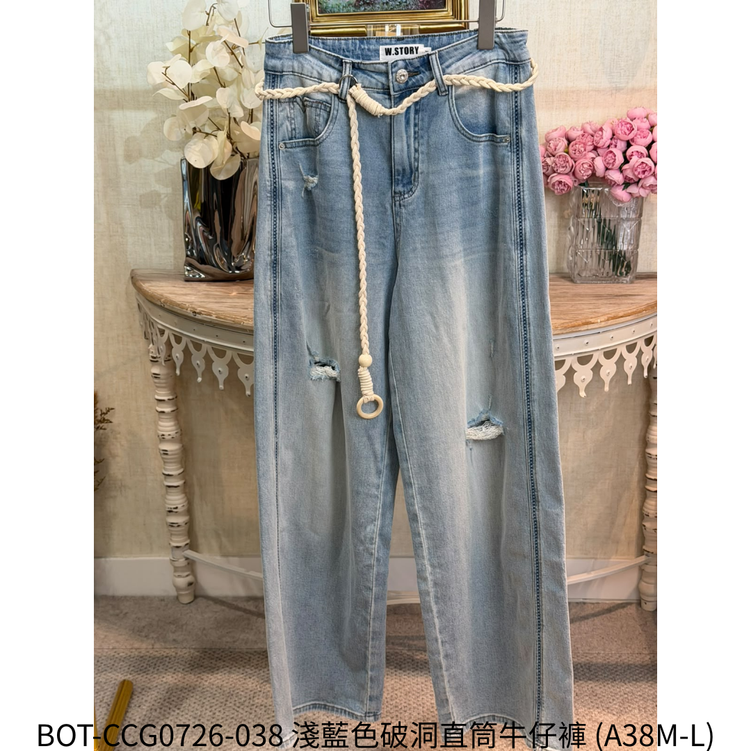 BOT-CCG0726-038 淺藍色破洞直筒牛仔褲 (A38M-L)