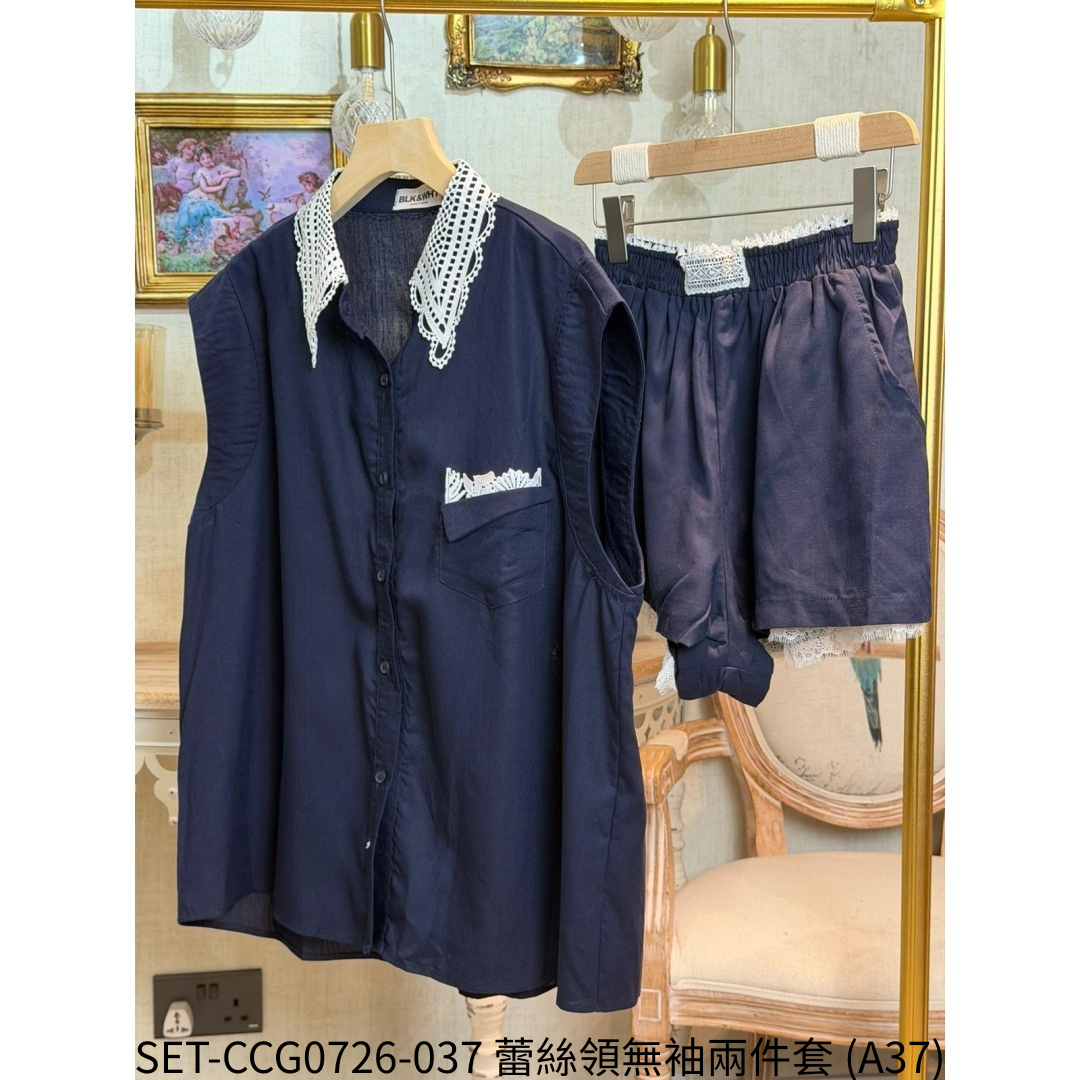 SET-CCG0726-037 蕾絲領無袖兩件套 (A37)