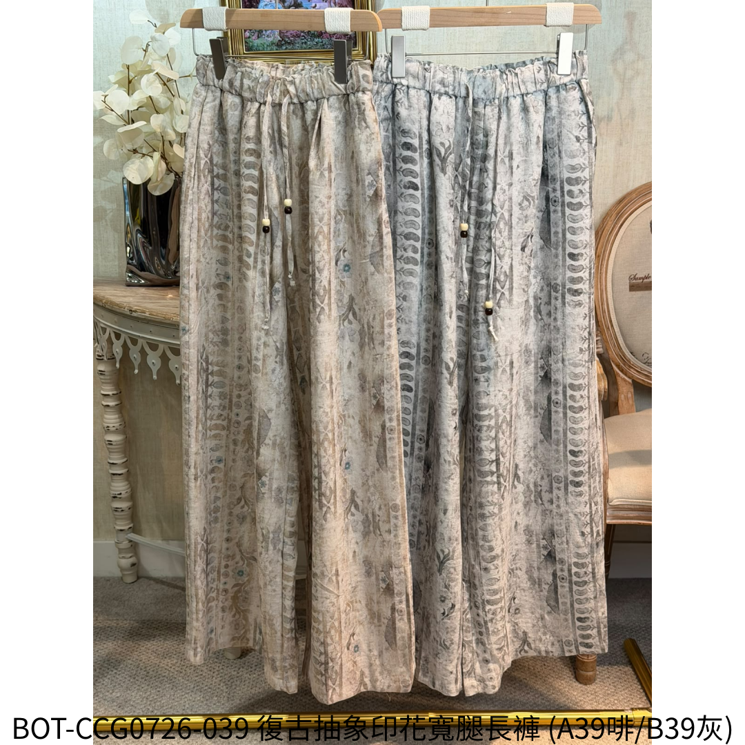 BOT-CCG0726-039 復古抽象印花寬腿長褲 (A39啡/B39灰)