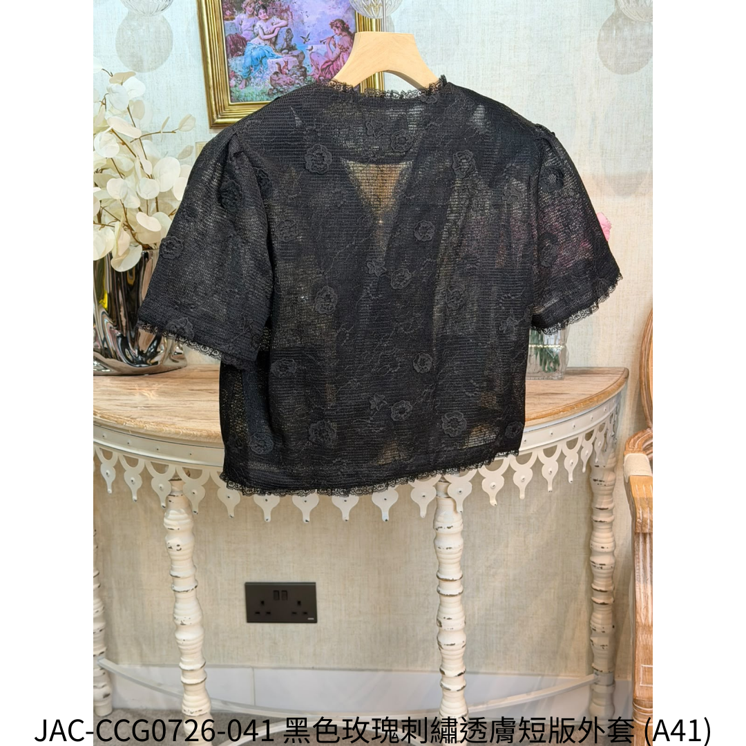 JAC-CCG0726-041 黑色玫瑰刺繡透膚短版外套 (A41)