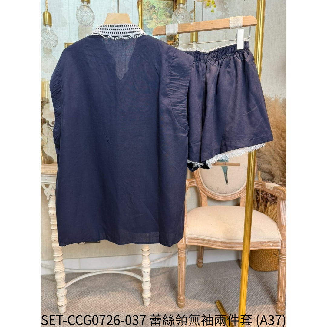 SET-CCG0726-037 蕾絲領無袖兩件套 (A37)
