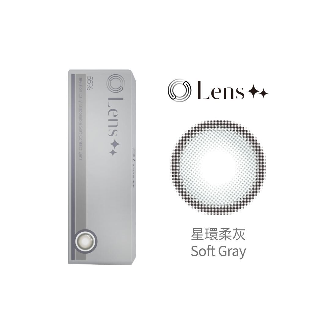 Lens++星環系列【星環柔灰】日拋 10入