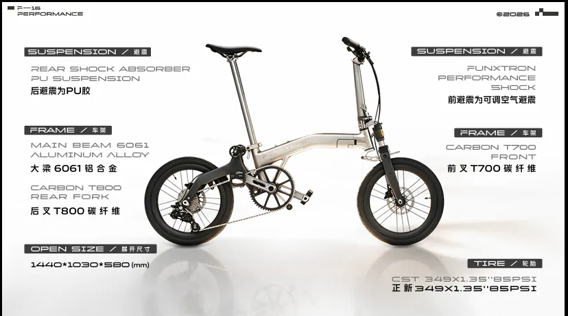 FUNXTRON 方丸 F-16 2026新款3摺單車 16" 349