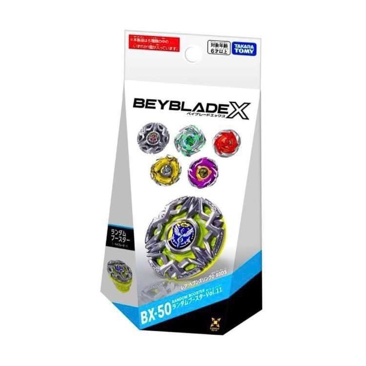 BEYBLADE X 戰鬥陀螺 BX-50 天堂日輪隨機強化組