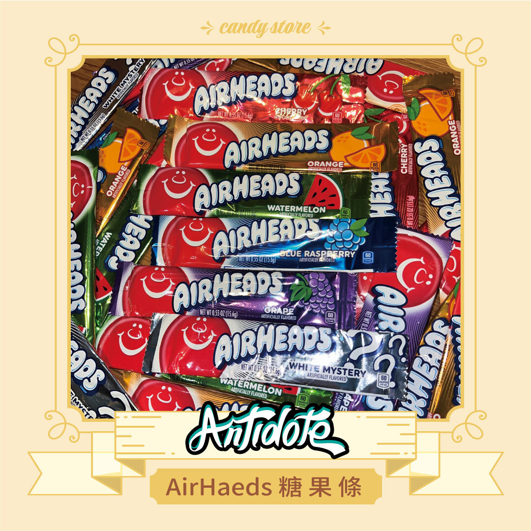 Airheads 糖果條