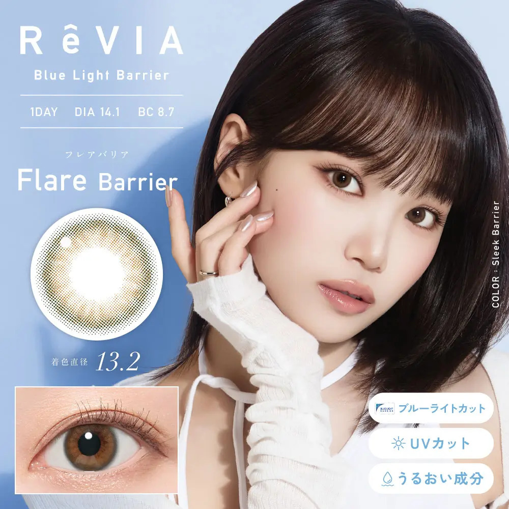 ReVIA 1 Day Blue Light Barrier (Flare Barrier)10片