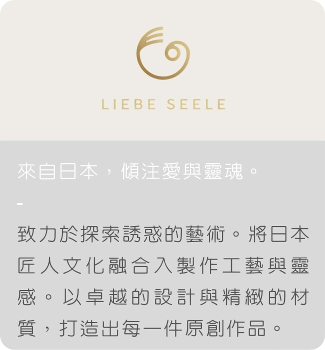 liebeseele,日本sm道具,高級sm道具,真皮sm道具