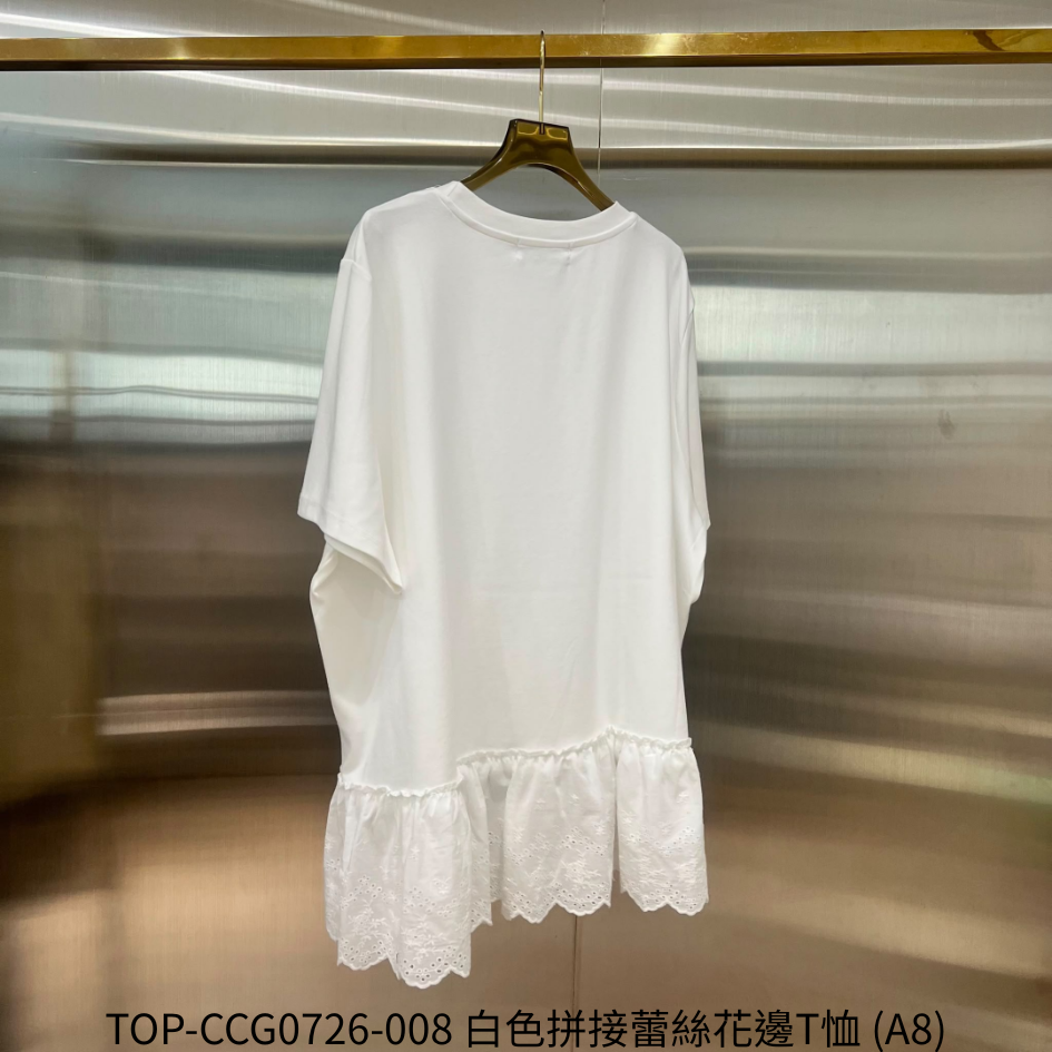 TOP-CCG0726-008 白色拼接蕾絲花邊T恤 (A8)