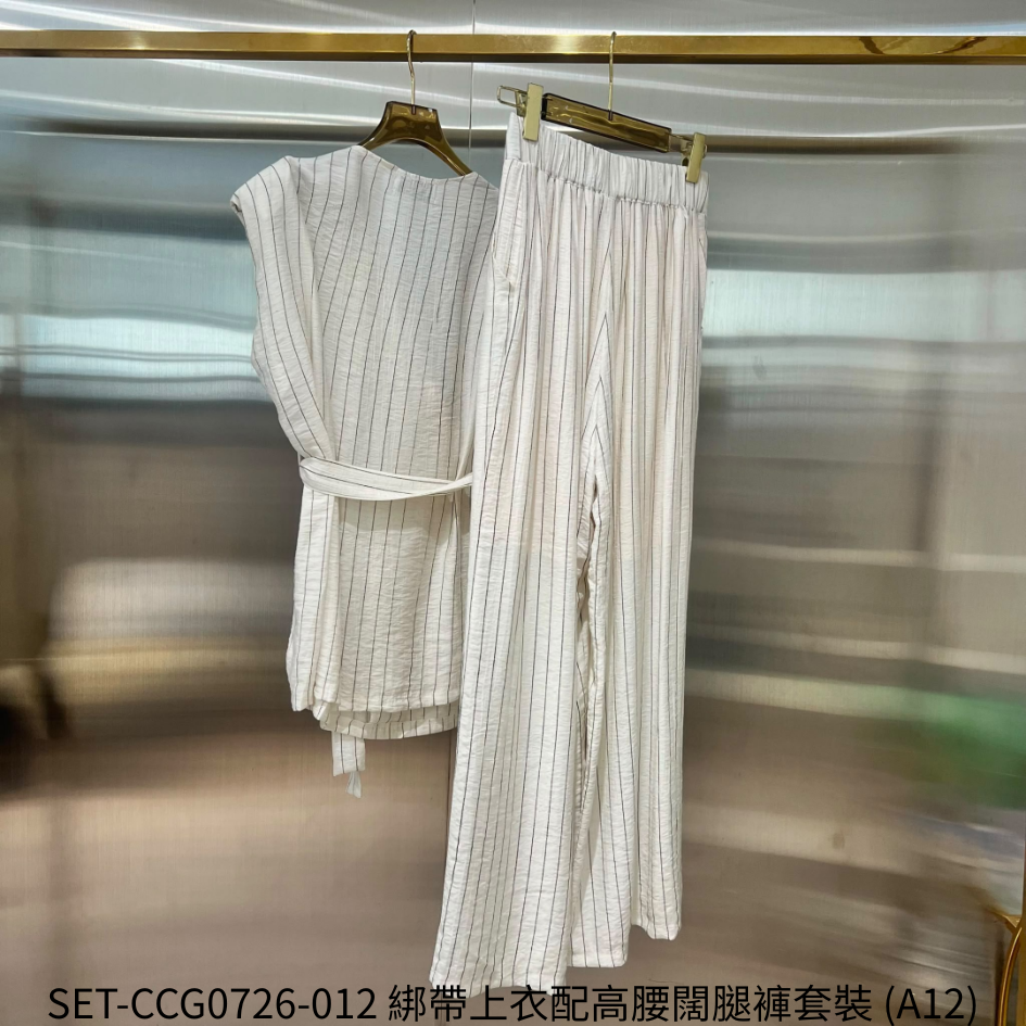 SET-CCG0726-012 綁帶上衣配高腰闊腿褲套裝 (A12)