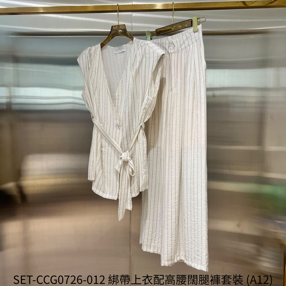SET-CCG0726-012 綁帶上衣配高腰闊腿褲套裝 (A12)