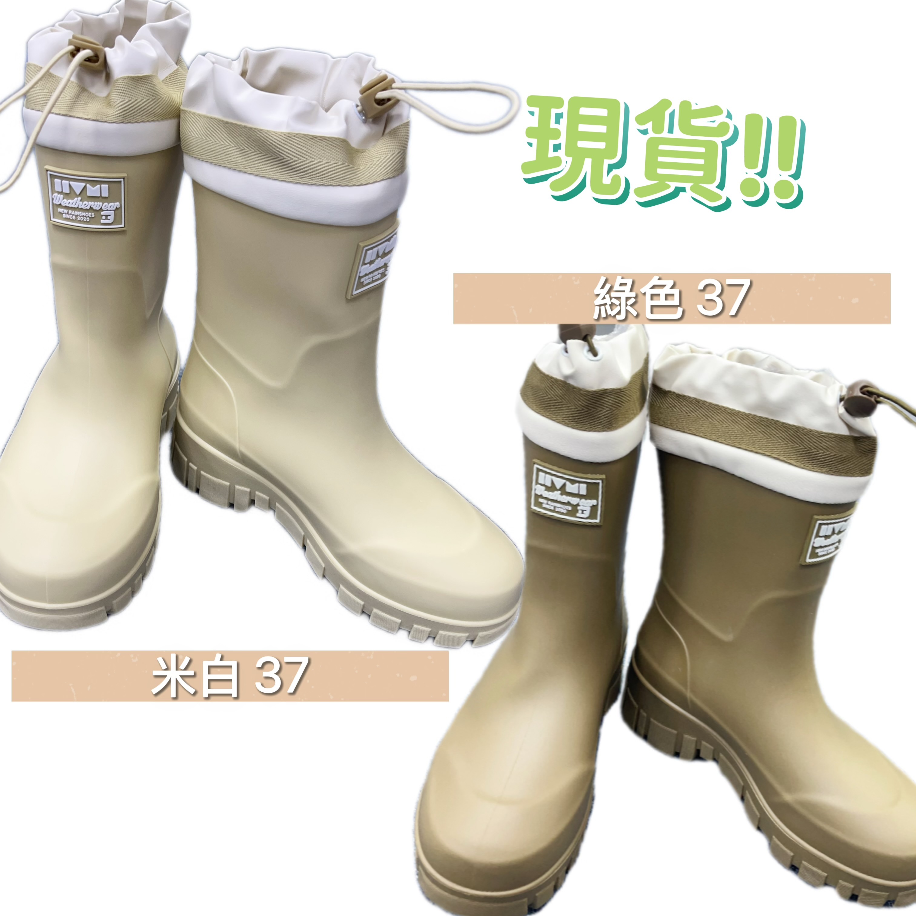 (現貨) 成人束口中筒雨鞋