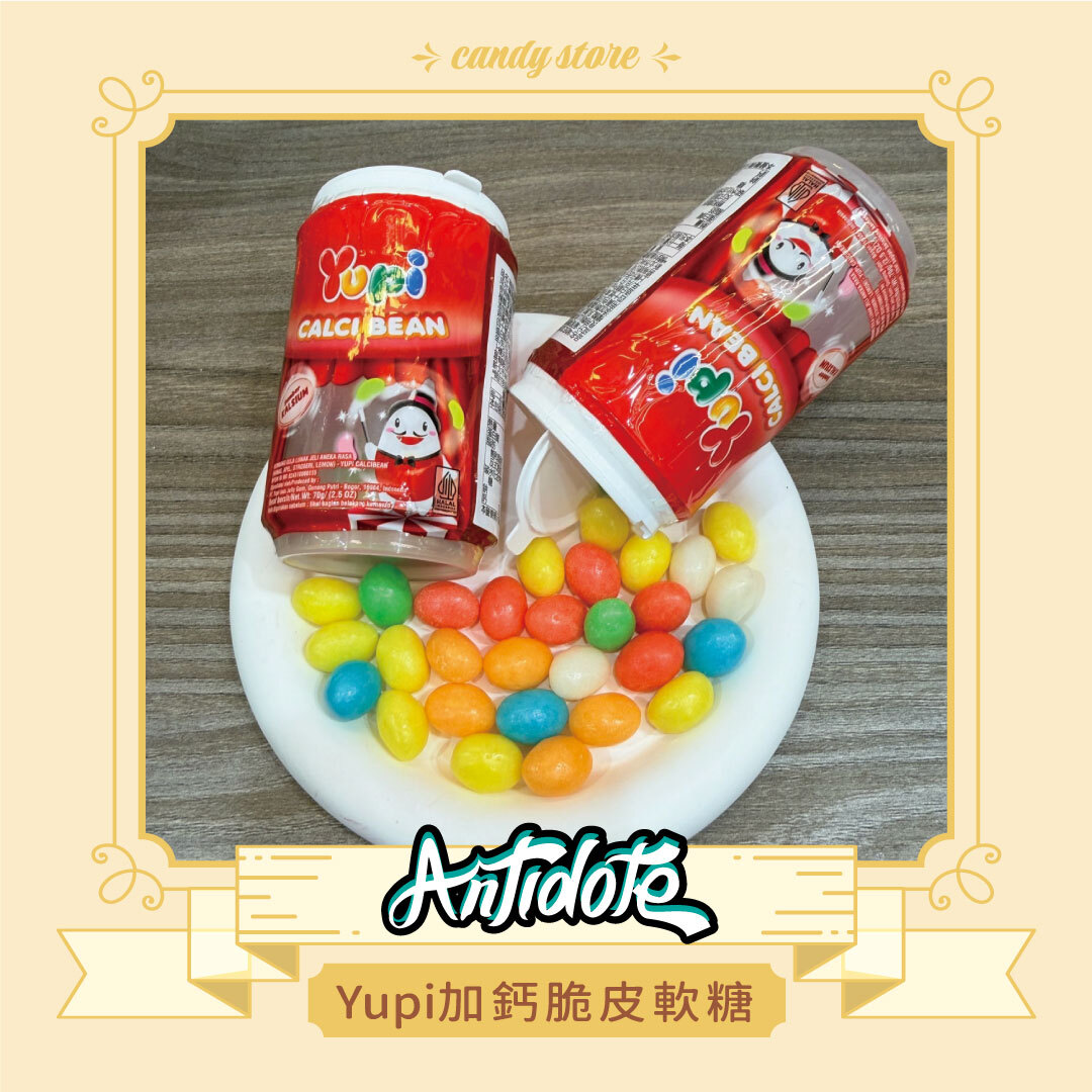 呦皮加鈣脆皮軟糖