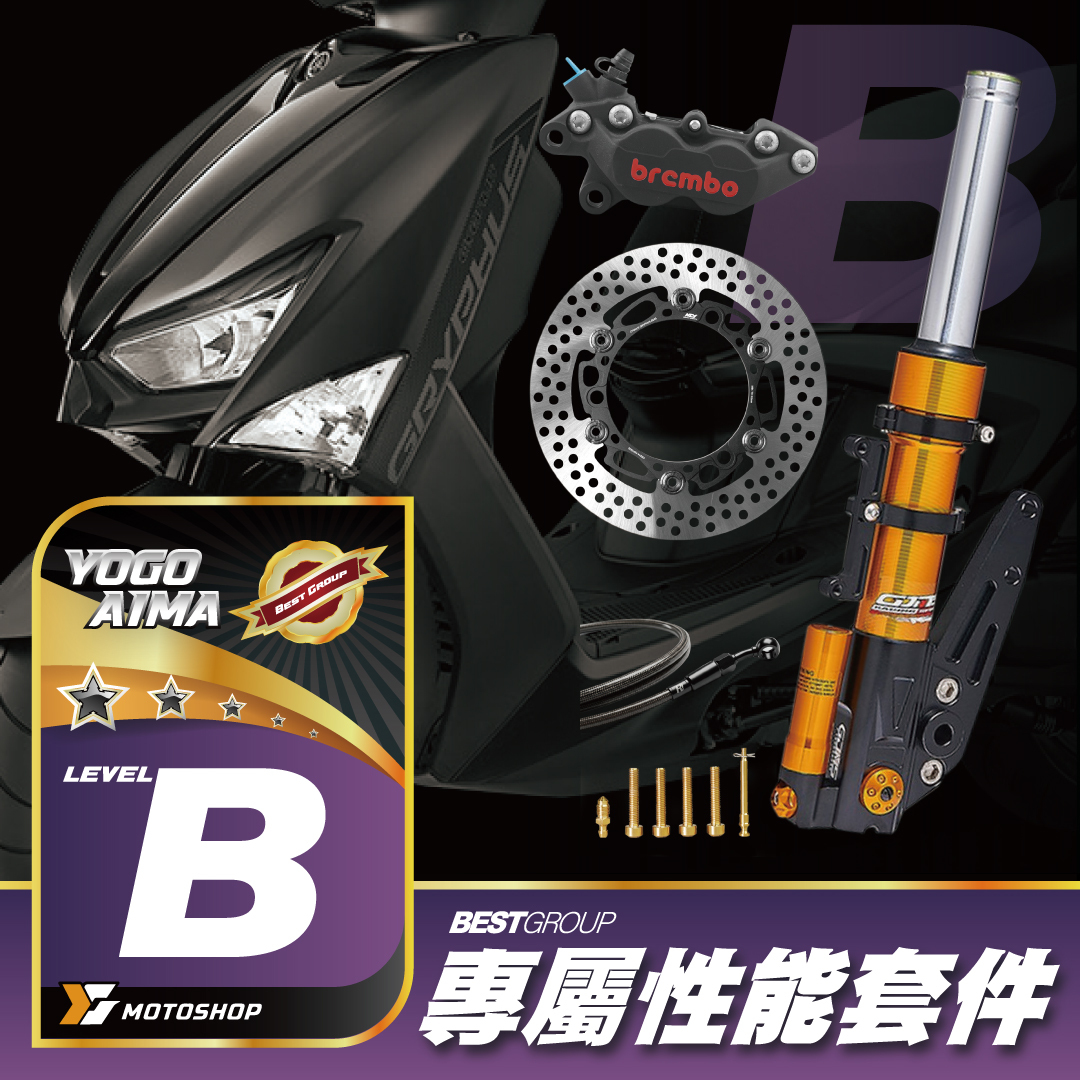 B級前懸吊套件.6代戰.FF2PLUS.B卡對四.N23