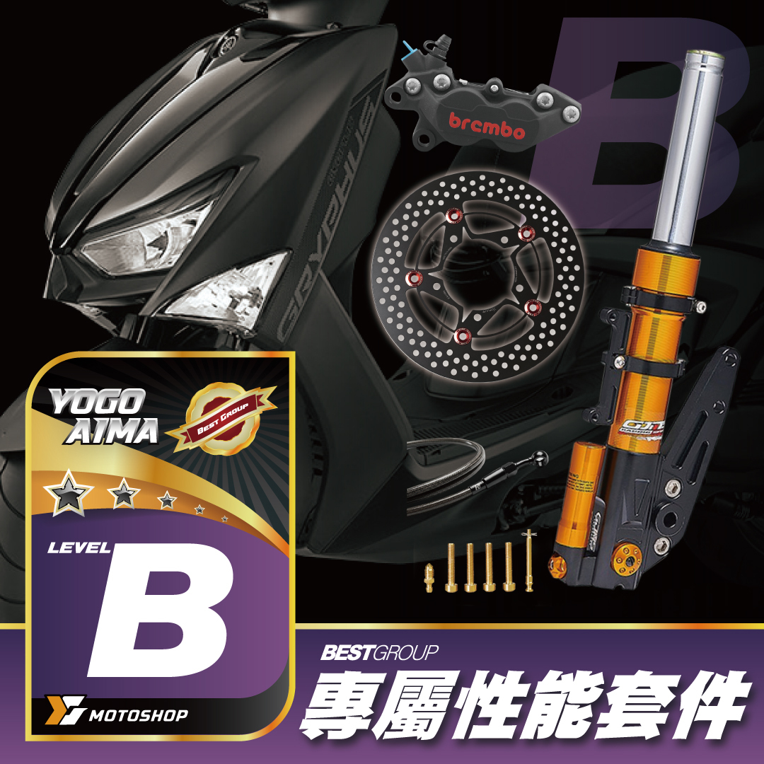 B級前懸吊套件.6代戰.FF2PLUS.B卡對四.赤鬼