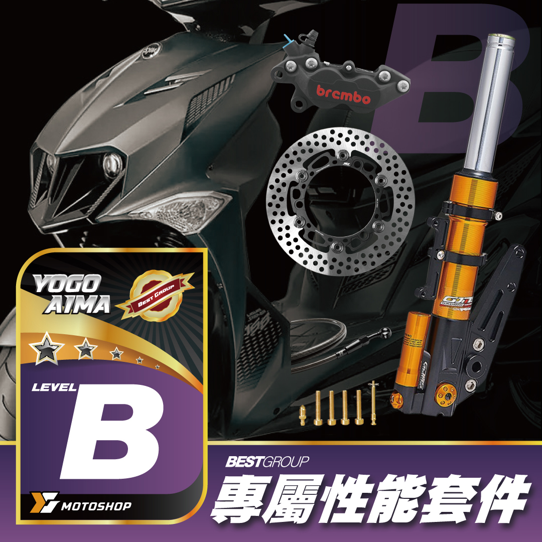 B級前懸吊套件.JET.FF2.B卡對四.N23