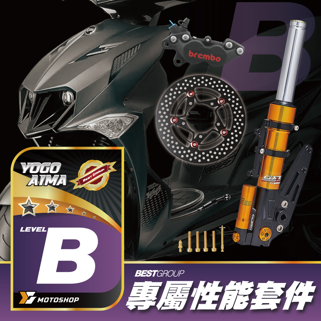 B級前懸吊套件.JET.FF2.B卡對四.赤鬼