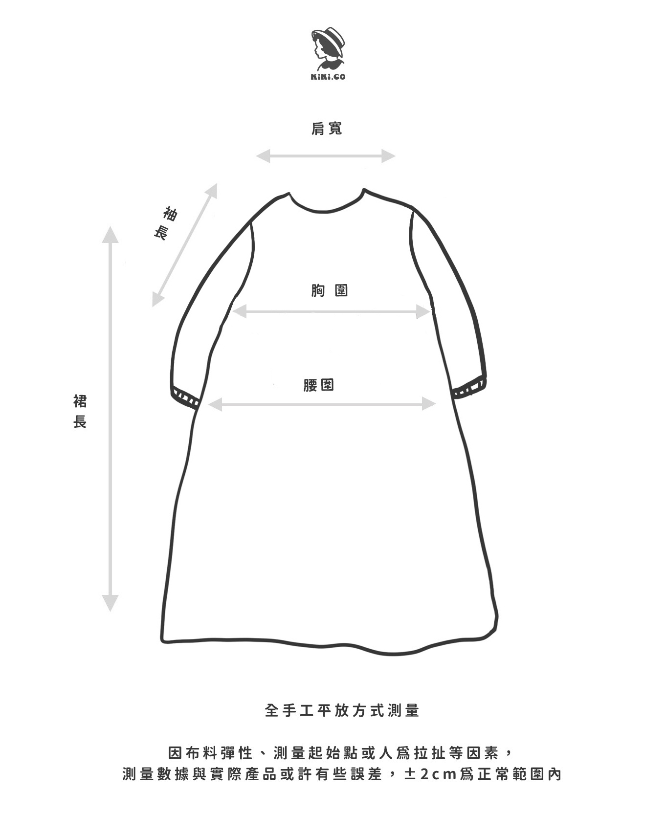 花邊V領點點背心OP