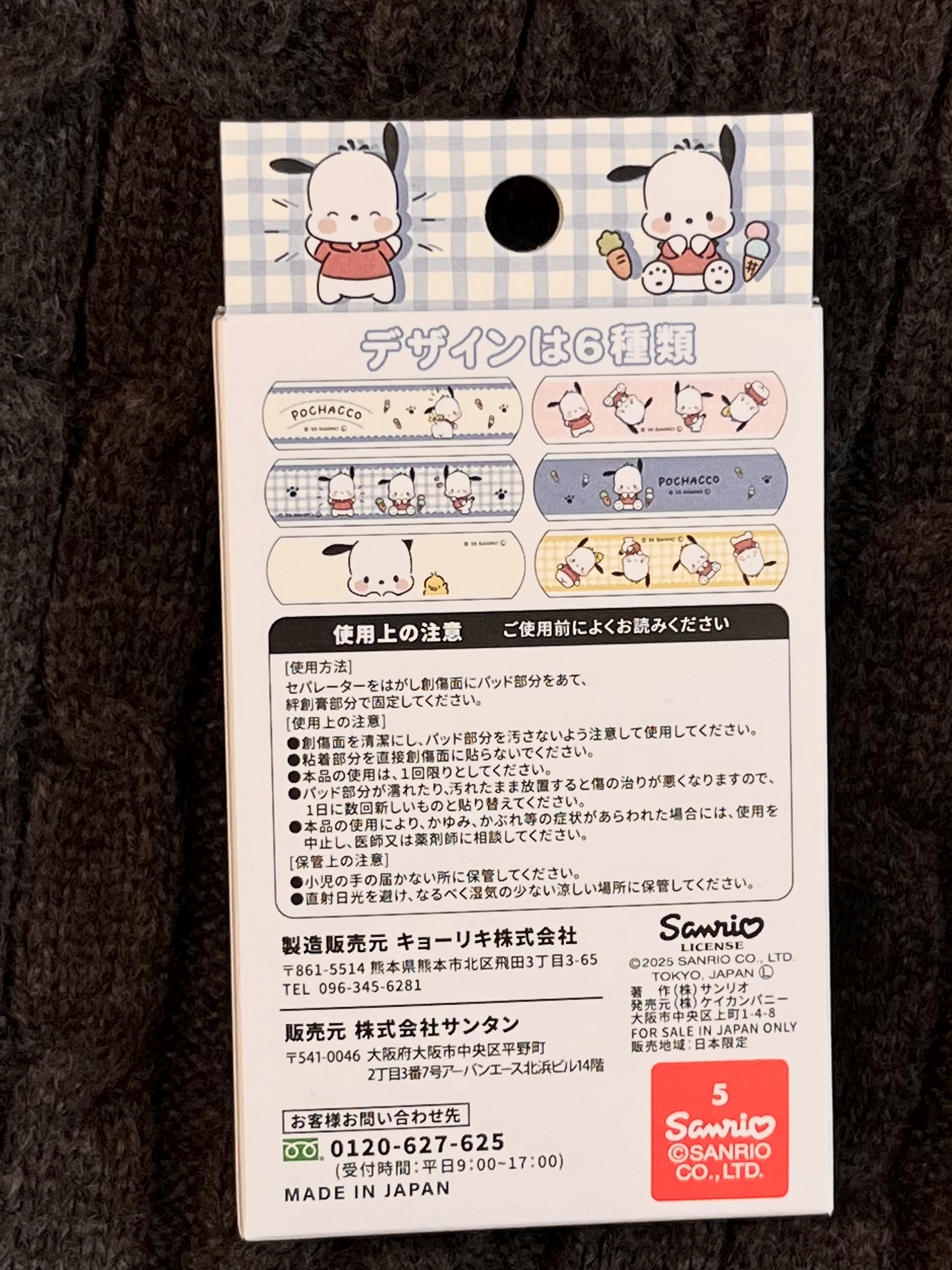 🇯🇵帕恰狗ok蹦🐣🩹