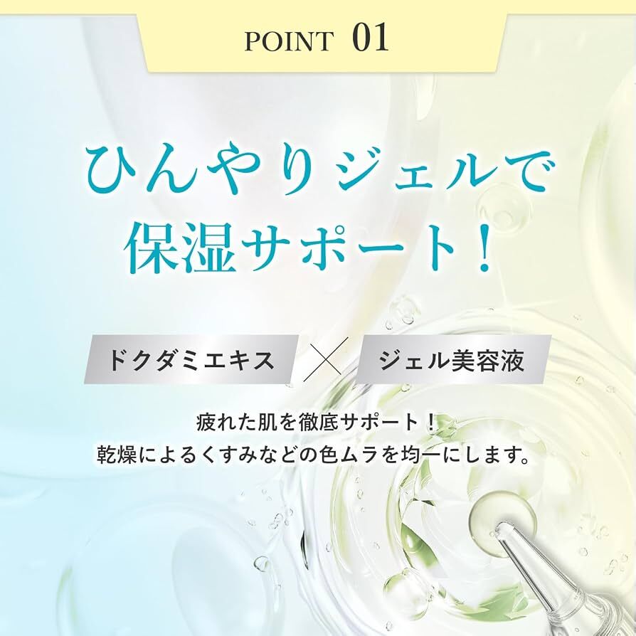 【HIFU級面膜】JP Medi Derma 提拉緊緻面膜 1片 8175 TK260726