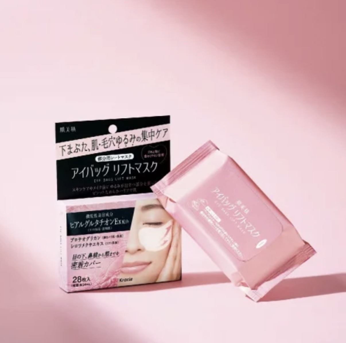 【眼袋鬆弛肌】JP 肌美精 緊緻彈力修復眼膜 28片 2297 TK260726