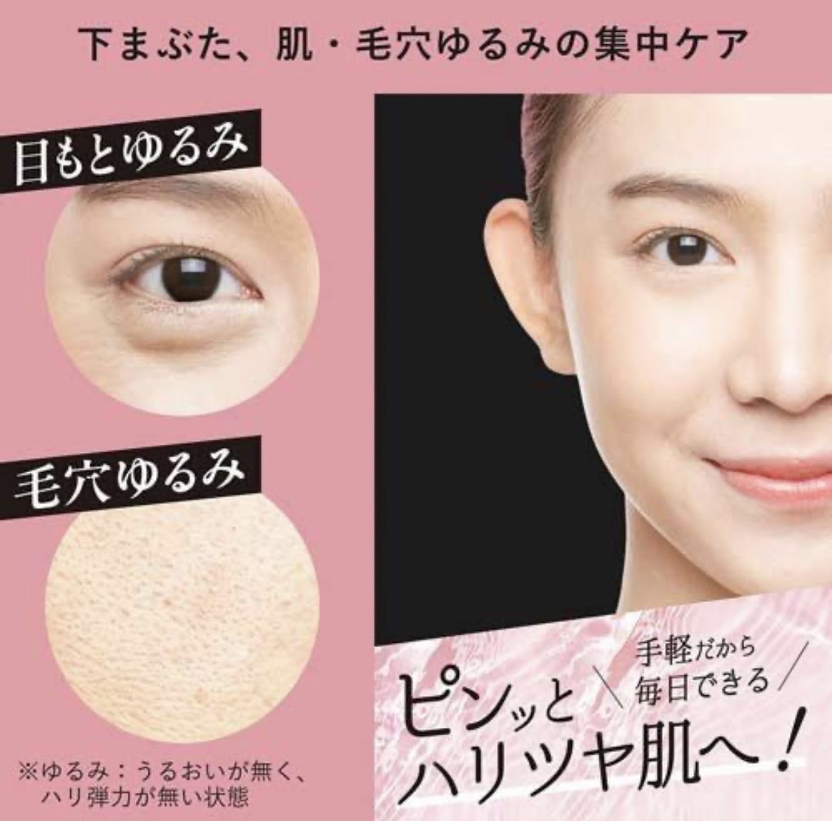 【眼袋鬆弛肌】JP 肌美精 緊緻彈力修復眼膜 28片 2297 TK260726