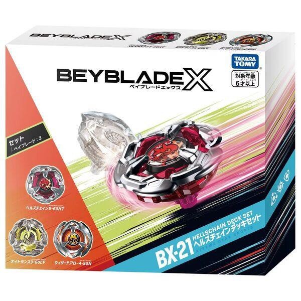 BEYBLADE X 戰鬥陀螺 BX-21 地獄鎖鏈改造組