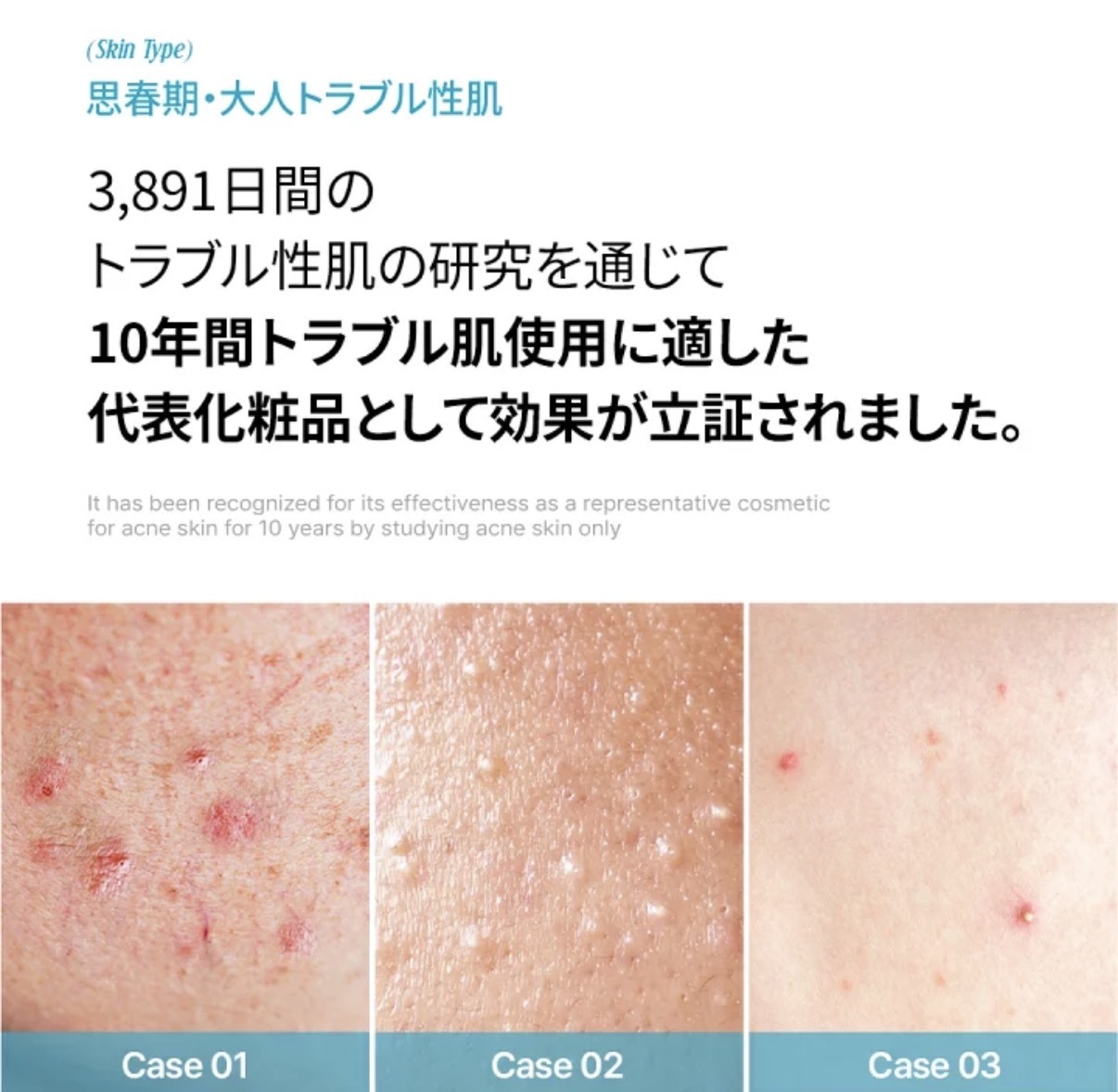 【消痘神器】JP Blanc Nature 神奇5倍濃度茶樹油 15ml 0287 TK260726