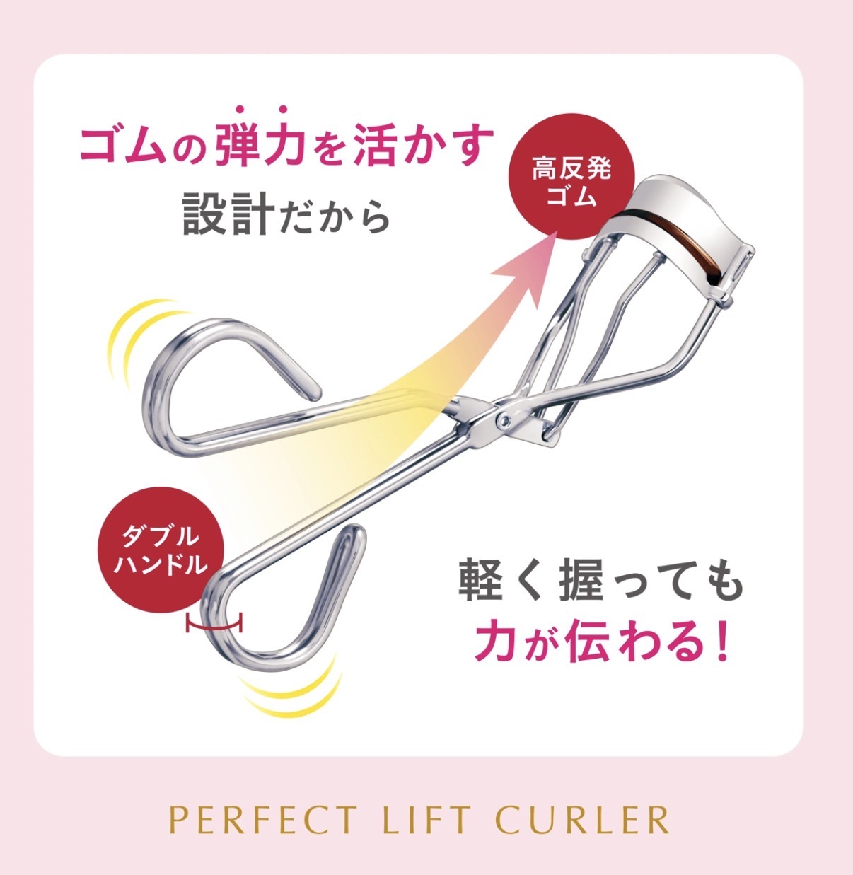 【多莉推薦】JP D-UP DUP 完美提拉捲睫毛夾 紅 9225 TK260726