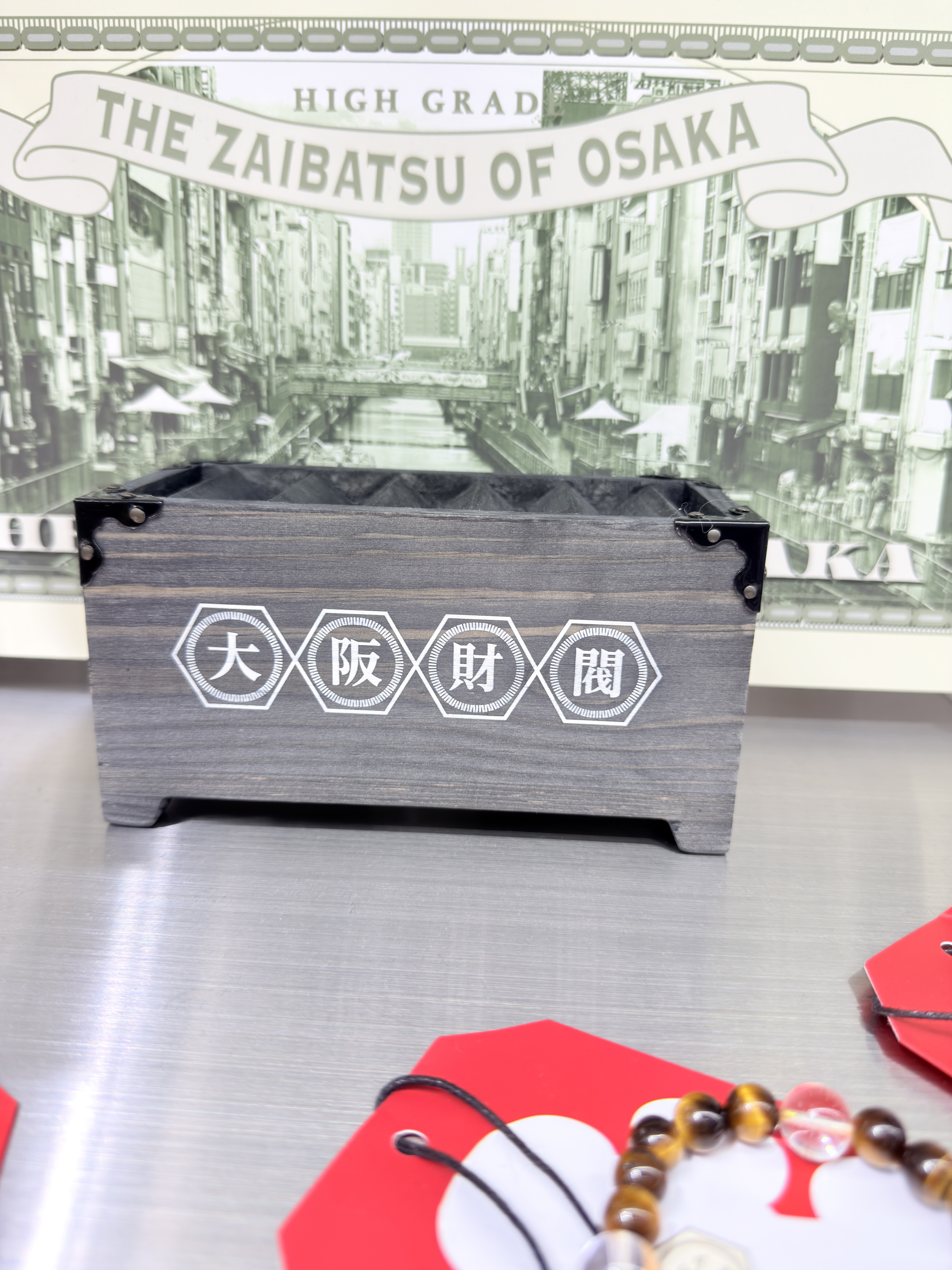 【現貨】FR2 大阪限定 賽錢箱
