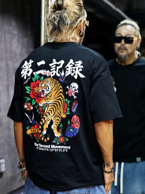 Tiger Old School Short-Sleeve T-Shirt