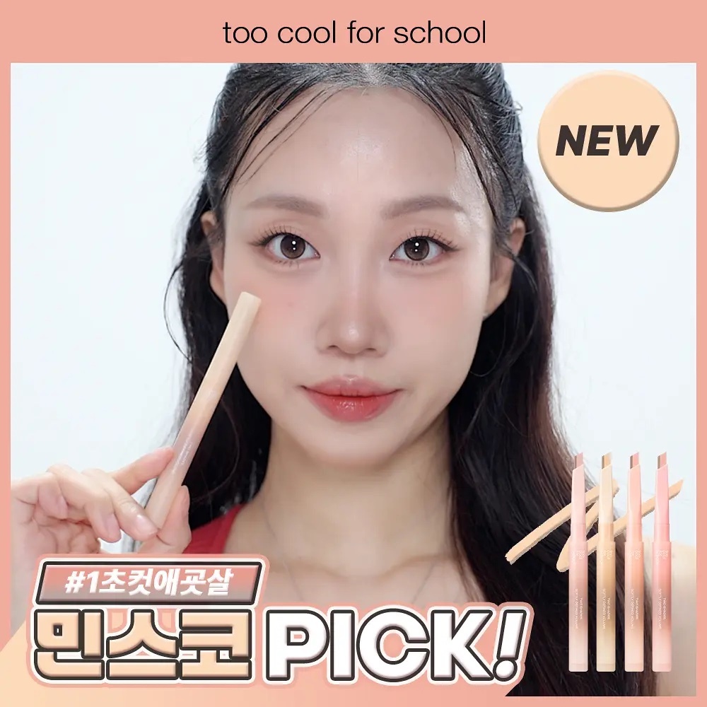 《Olive Young連線》too cool for school Two-Tone Volume Liner