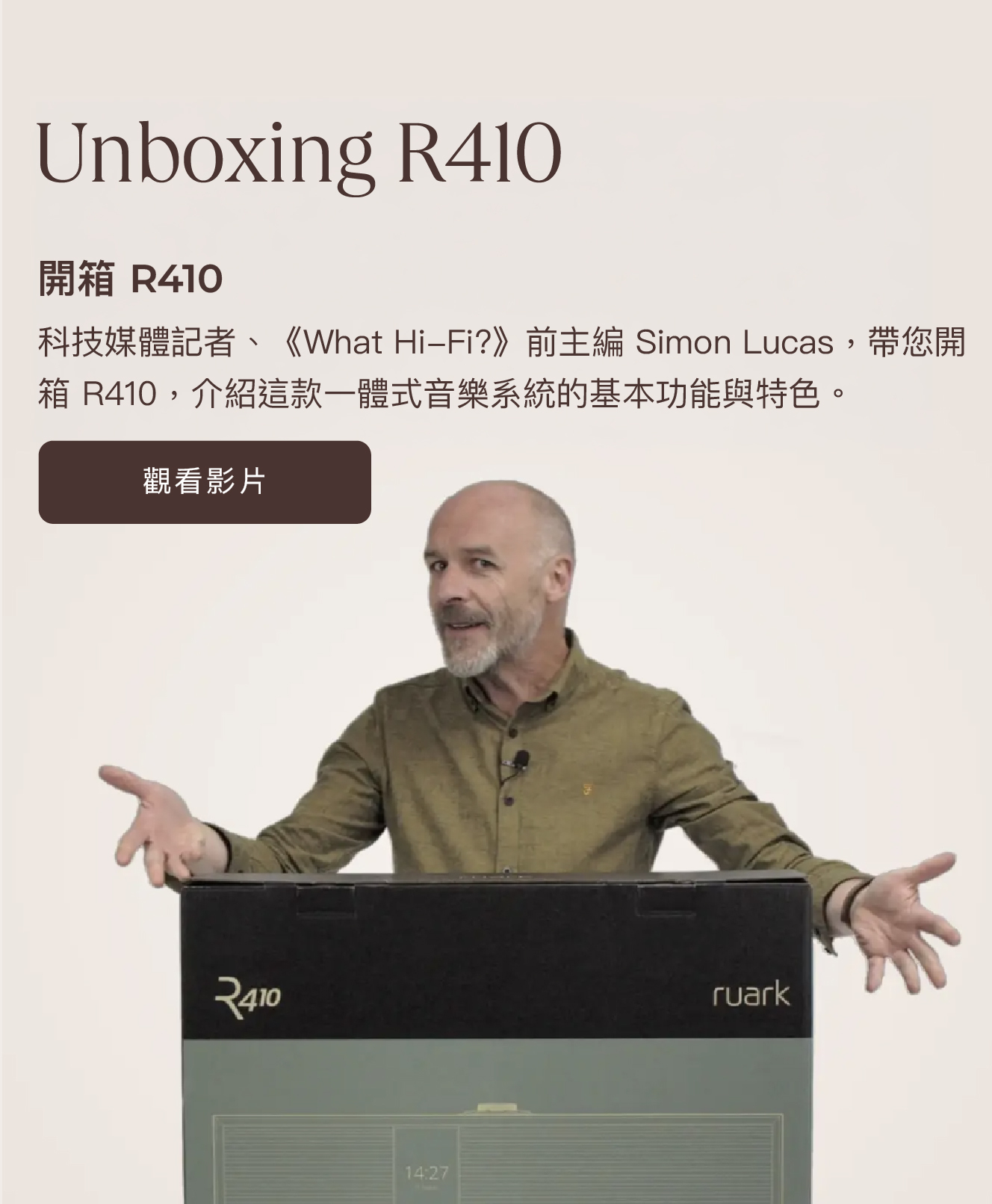 Ruark r2 mk4