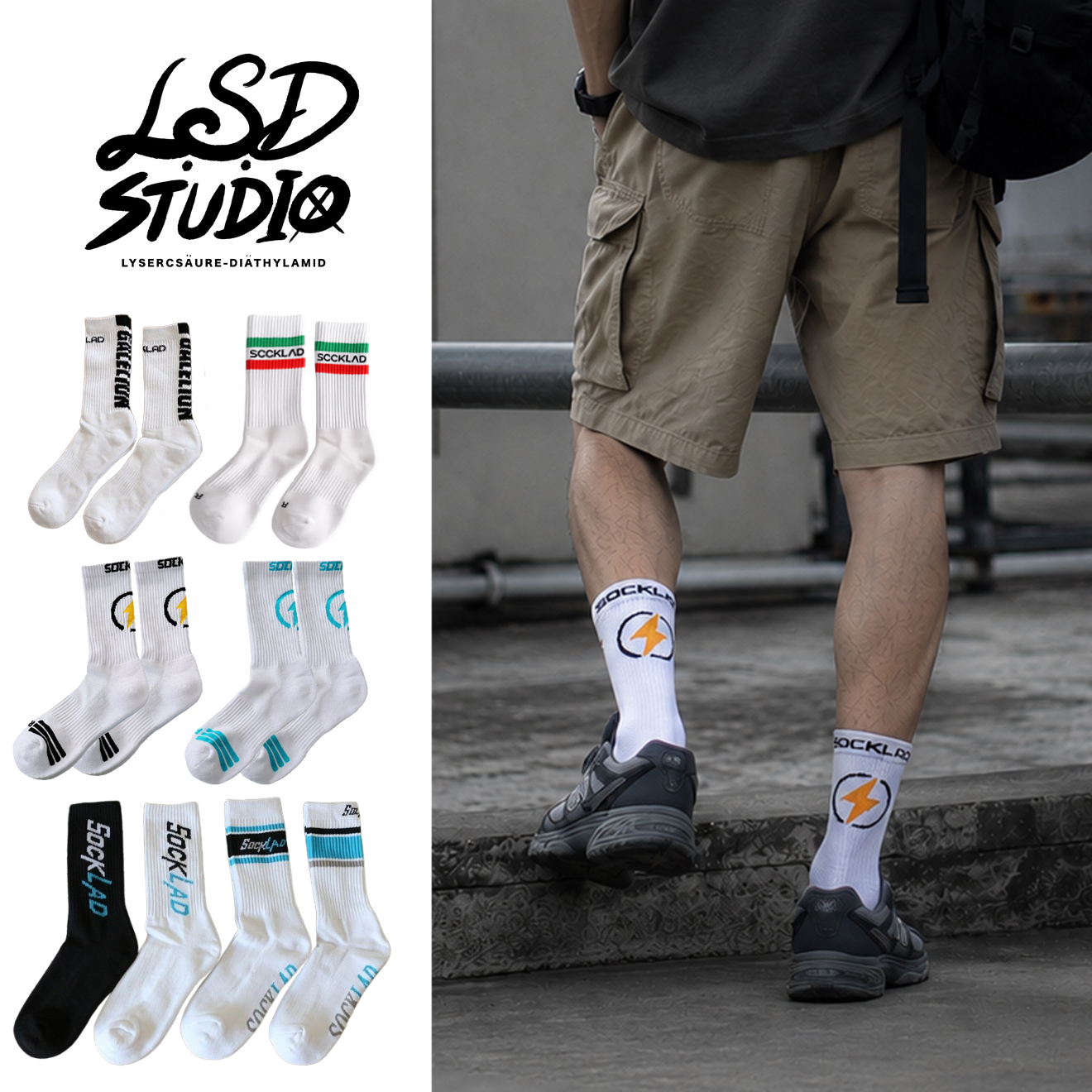 【SCSL71】LAD | Terry Crew Socks
