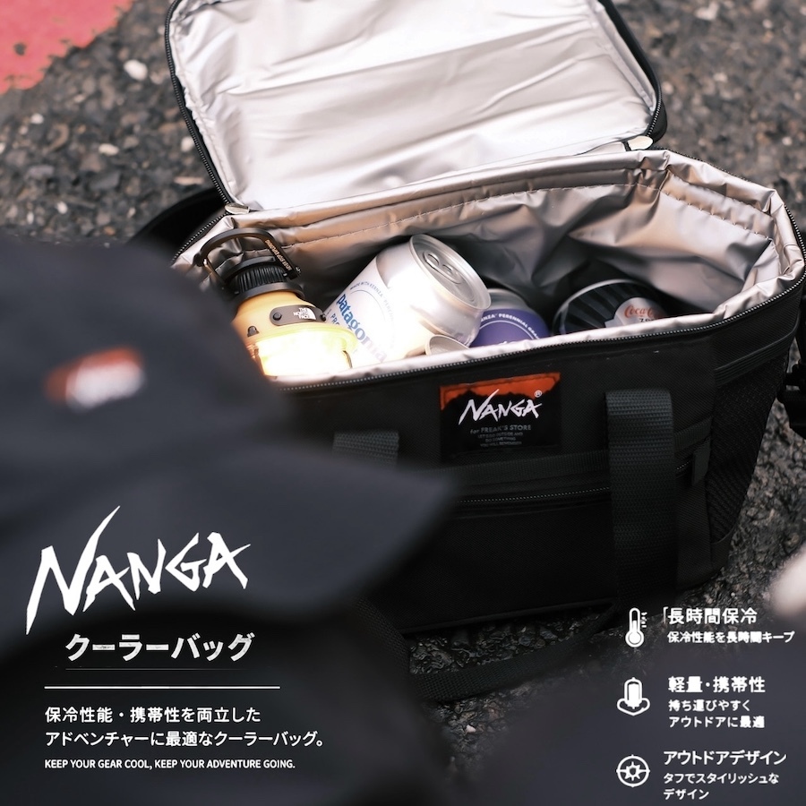 🇯🇵NANGA 別注款 Soft cooler 5L 輕量隨行保冷袋