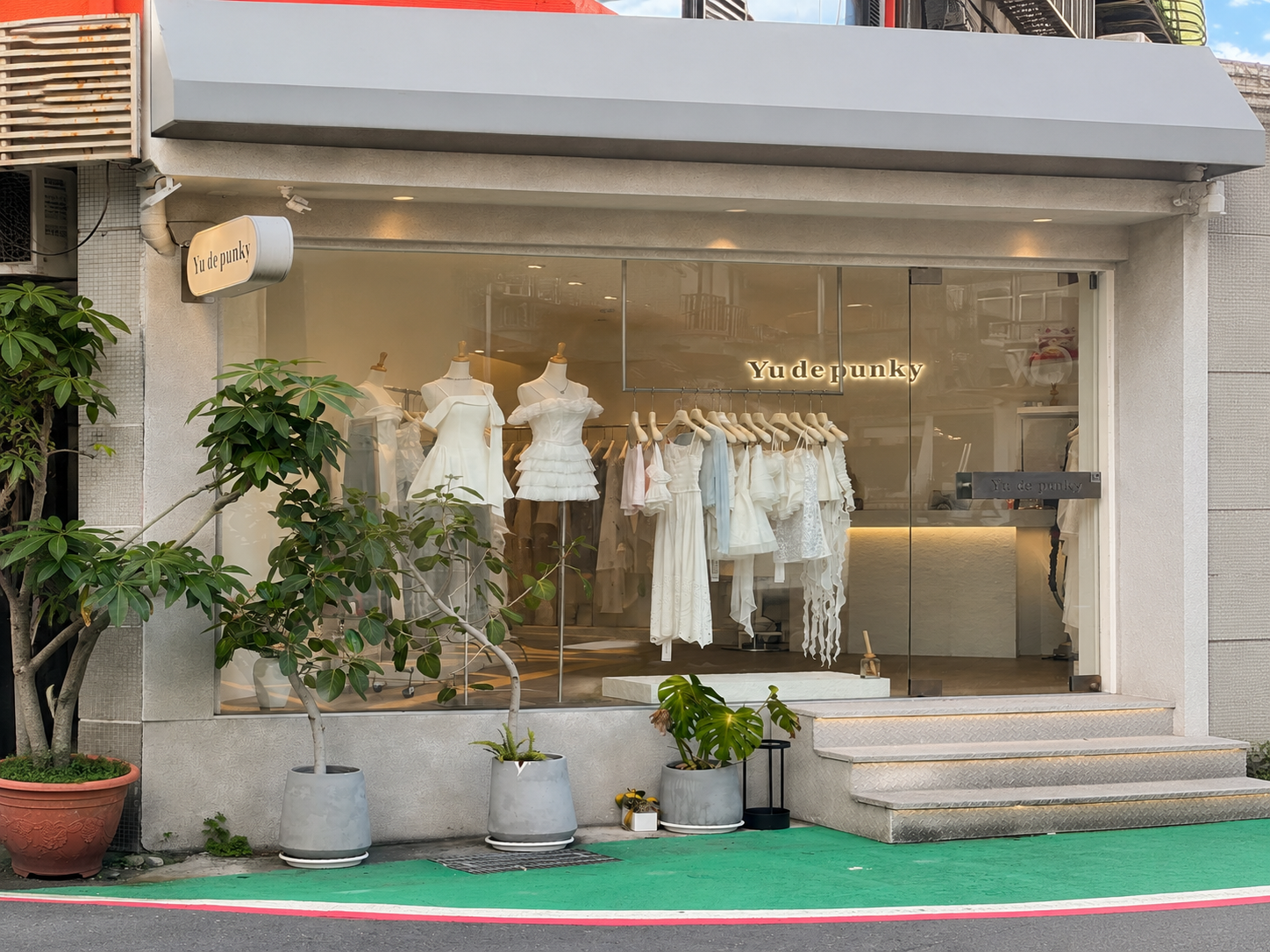 Yu de Punky 敦化門市正面空間與品牌招牌