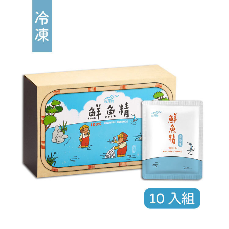 海浬寶 冷凍 鮮魚精 (10入組) 禮盒/環保包裝